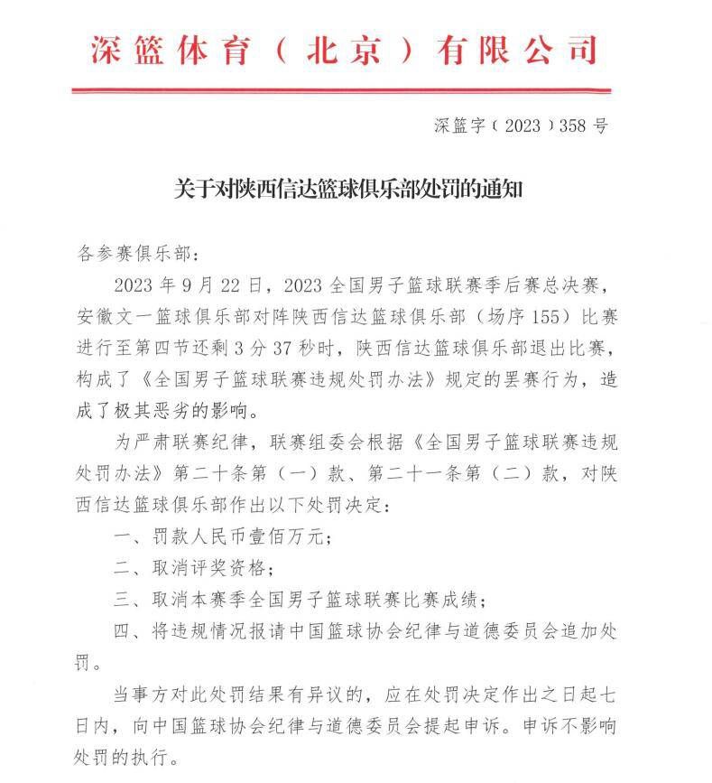 在艾米莉;布朗特占主要位置的海报中，船只在航行中遇到大瀑布似乎有船毁人亡的危险，而远处的背景中还出现了南美洲金字塔